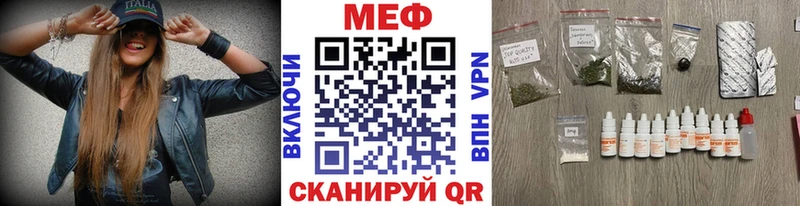 Наркошоп купить АМФ  Альфа ПВП  Меф мяу мяу  ГАШИШ  МАРИХУАНА  Cocaine  Алатырь