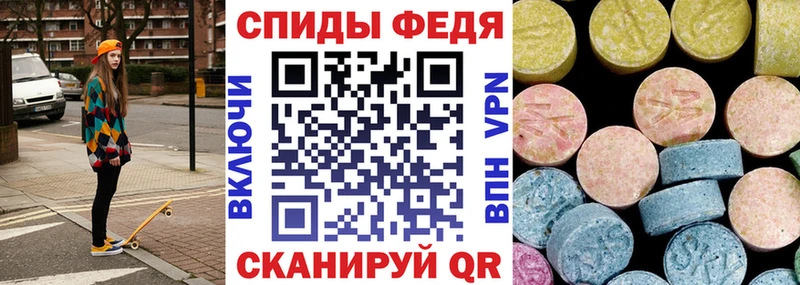 АМФЕТАМИН VHQ  Купить где  Алатырь 