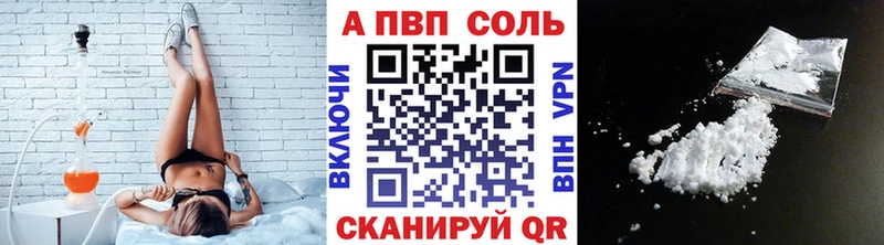 Купить закладки  Алатырь  Alfa_PVP крисы CK 