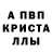 Метадон мёд Olovidin Mansur