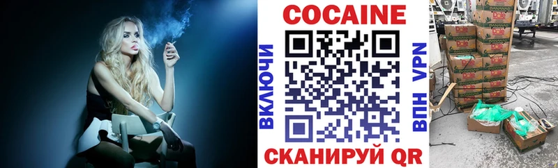 Купить закладки  Алатырь  COCAIN 98% 