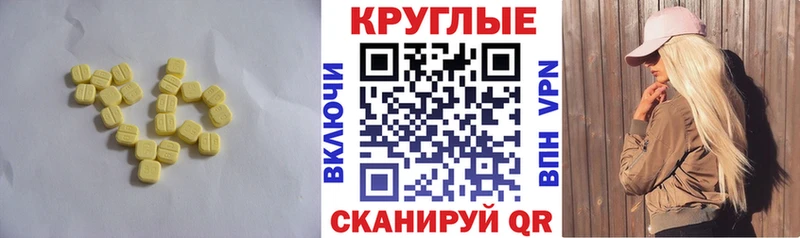 Купить  Алатырь  ЭКСТАЗИ louis Vuitton 
