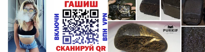 Гашиш гарик Купить где Алатырь