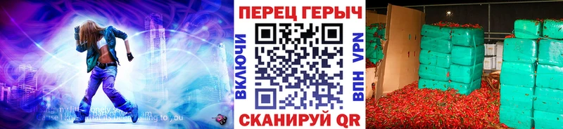 Купить закладки  Алатырь  ГЕРОИН гречка 