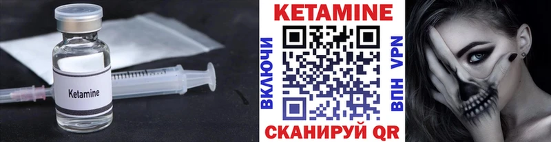 Купить  Алатырь  КЕТАМИН VHQ 