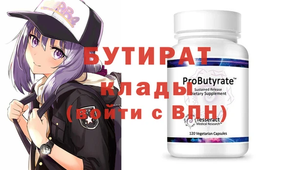 MDMA Premium VHQ Балахна