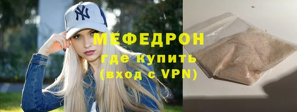 MDMA Premium VHQ Балахна