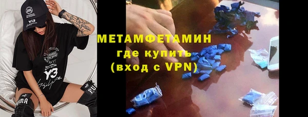 MDMA Premium VHQ Балахна