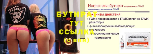 MDMA Premium VHQ Балахна