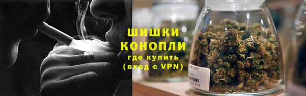 мяу мяу кристалл Балабаново
