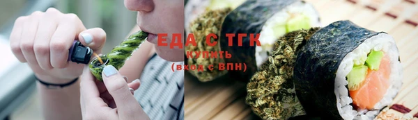 мяу мяу кристалл Балабаново