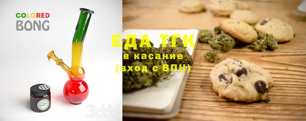 мяу мяу кристалл Балабаново