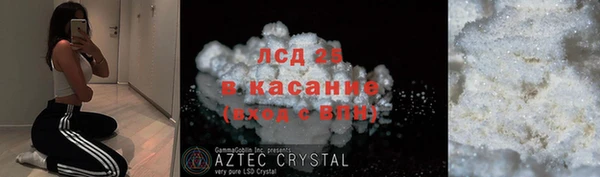 MDMA Premium VHQ Балахна