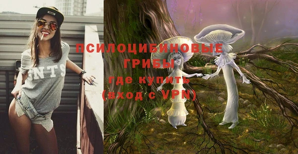 мяу мяу кристалл Балабаново