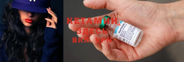 MDMA Premium VHQ Балахна
