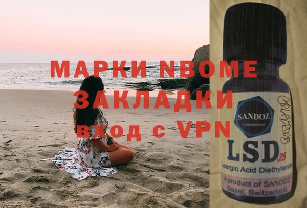 MDMA Premium VHQ Балахна