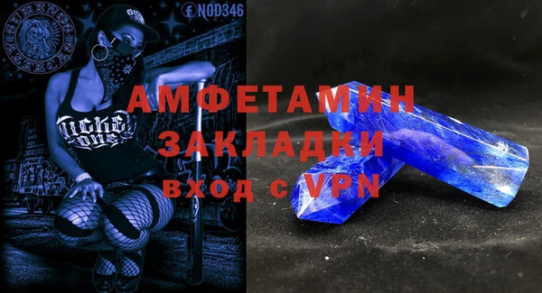 мяу мяу кристалл Балабаново