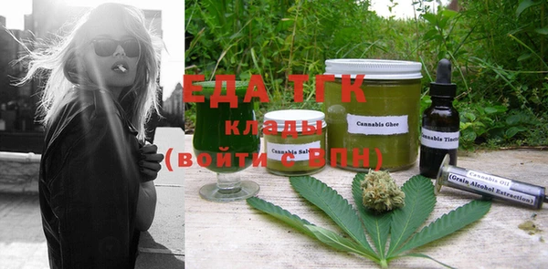MDMA Premium VHQ Балахна
