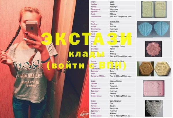 мяу мяу кристалл Балабаново
