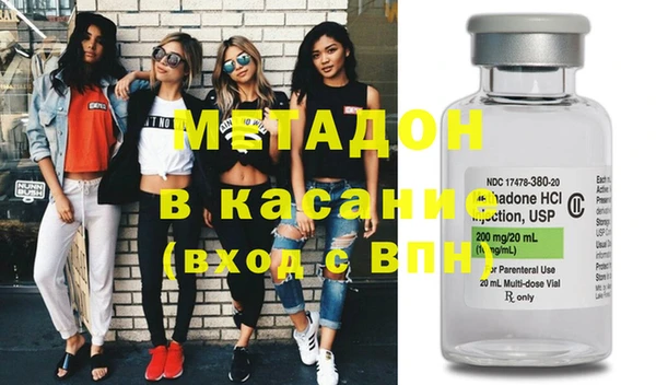 мяу мяу кристалл Балабаново