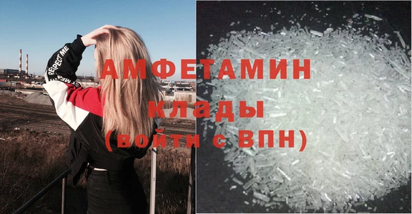 MDMA Premium VHQ Балахна