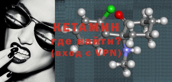мяу мяу кристалл Балабаново