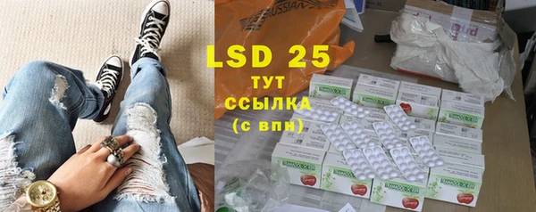 мяу мяу кристалл Балабаново