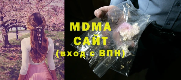 MDMA Premium VHQ Балахна