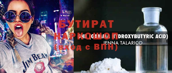 мяу мяу кристалл Балабаново