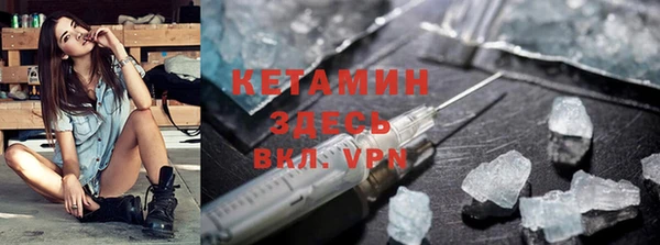 мяу мяу кристалл Балабаново