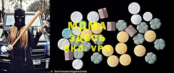 MDMA Premium VHQ Балахна