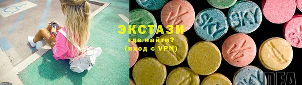 MDMA Premium VHQ Балахна