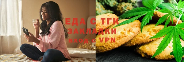 мяу мяу кристалл Балабаново