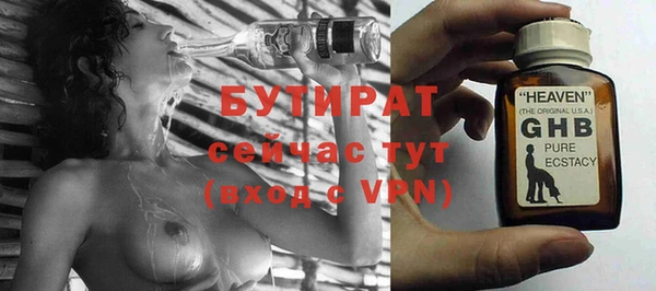 мяу мяу кристалл Балабаново