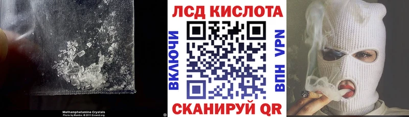 Лсд 25 экстази кислота  Купить  Алатырь 
