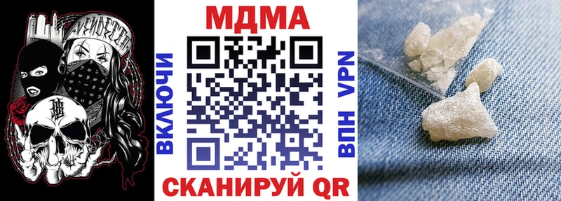 MDMA crystal Купить Алатырь