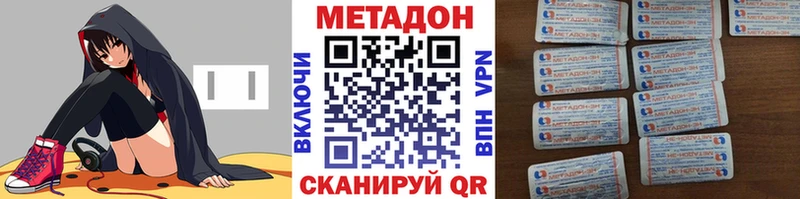 Метадон мёд  Купить где  Алатырь 