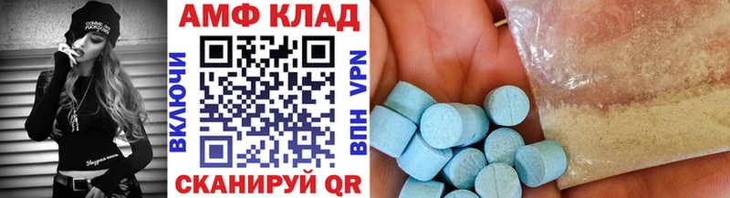 Метамфетамин винт  Купить закладки  Алатырь 
