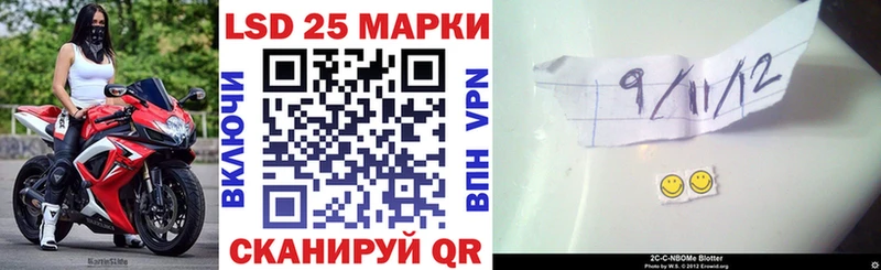 Наркотические марки 1,8мг  Купить  Алатырь 