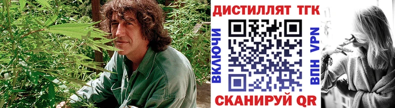 ТГК Wax  Купить где  Алатырь 