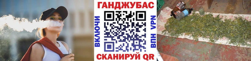 Купить закладки  Алатырь  Марихуана гибрид 